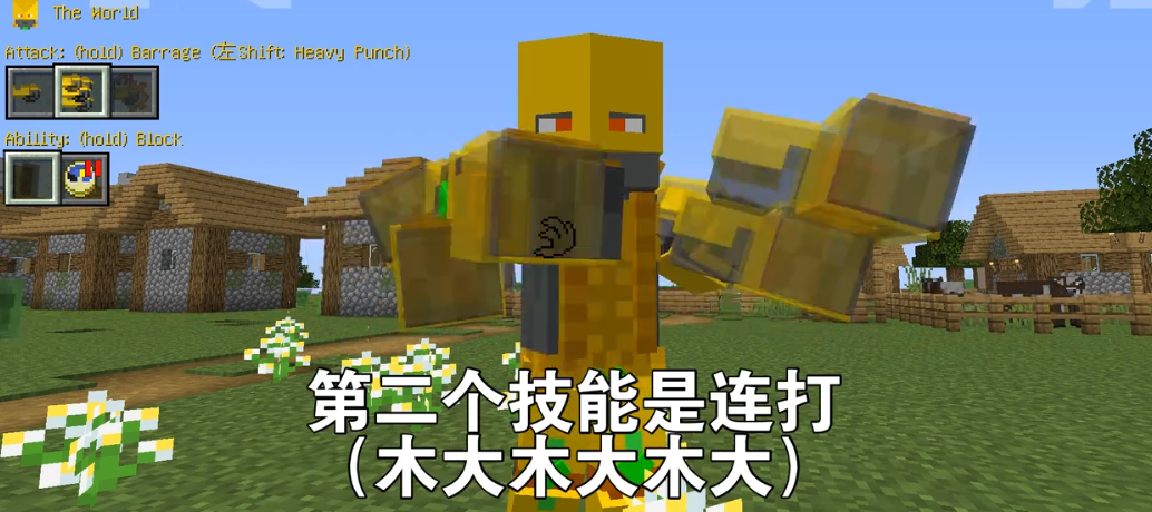 我的世界jojo模组怎么觉醒替身？
