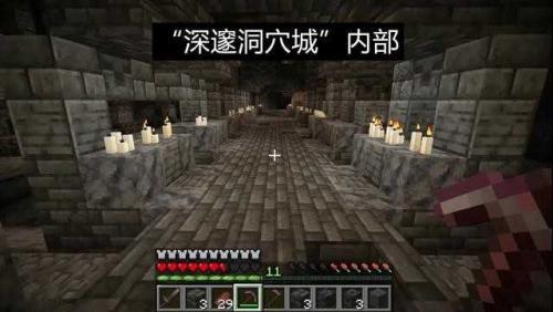我的世界基岩版
