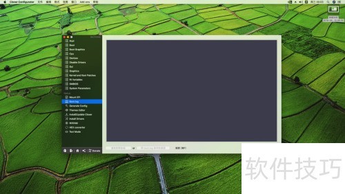 Clover引导如何简单隐藏多余启动磁盘