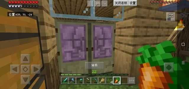 我的世界1.13