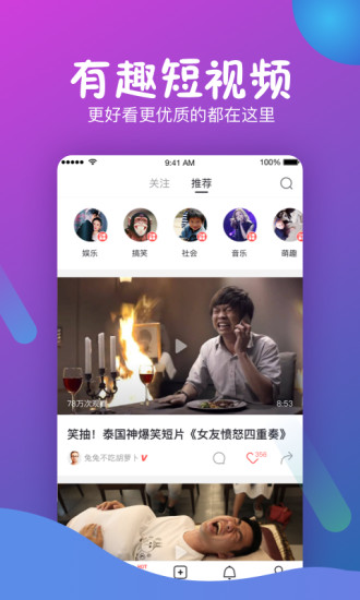 2113手游网首页