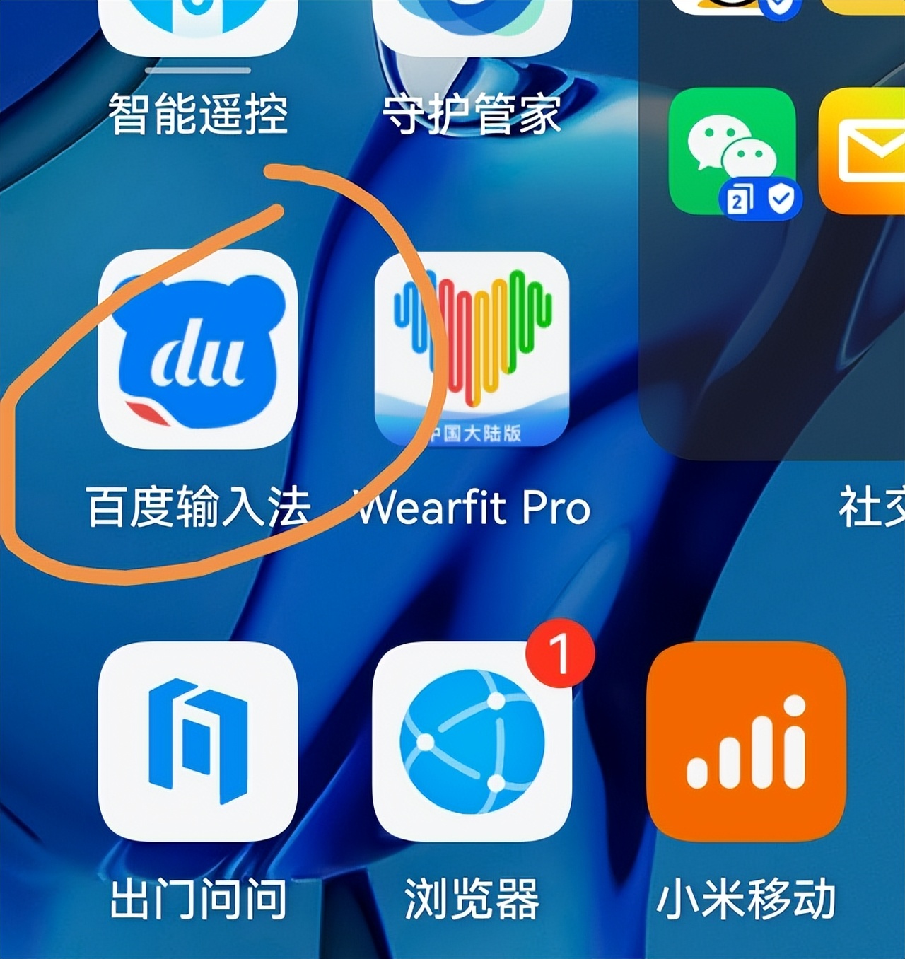 百度输入法又出新玩法！推出虚拟人物：真实，让你身边随时有个ta