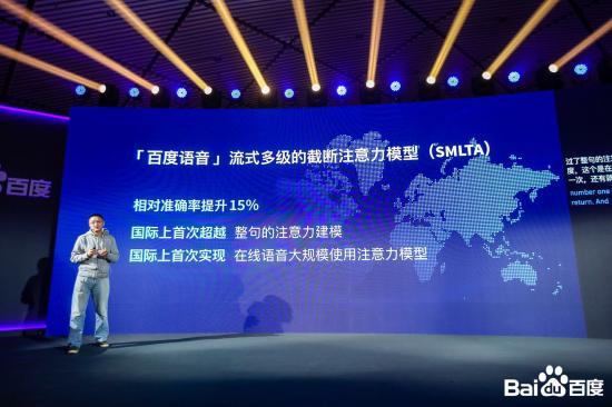 百度推出首个面向未来的全感官交互输入法 AI能力全方位落地