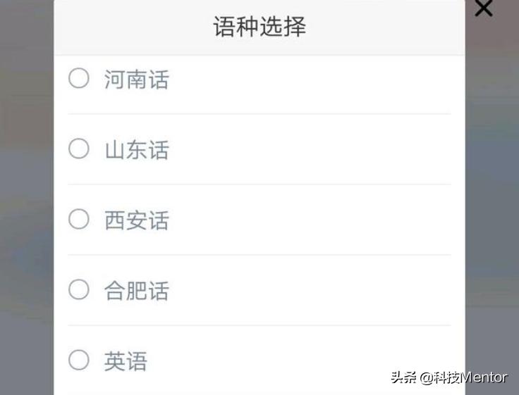 百度输入法：20多亿次下载量、强大功能，这才是懂你的输入法