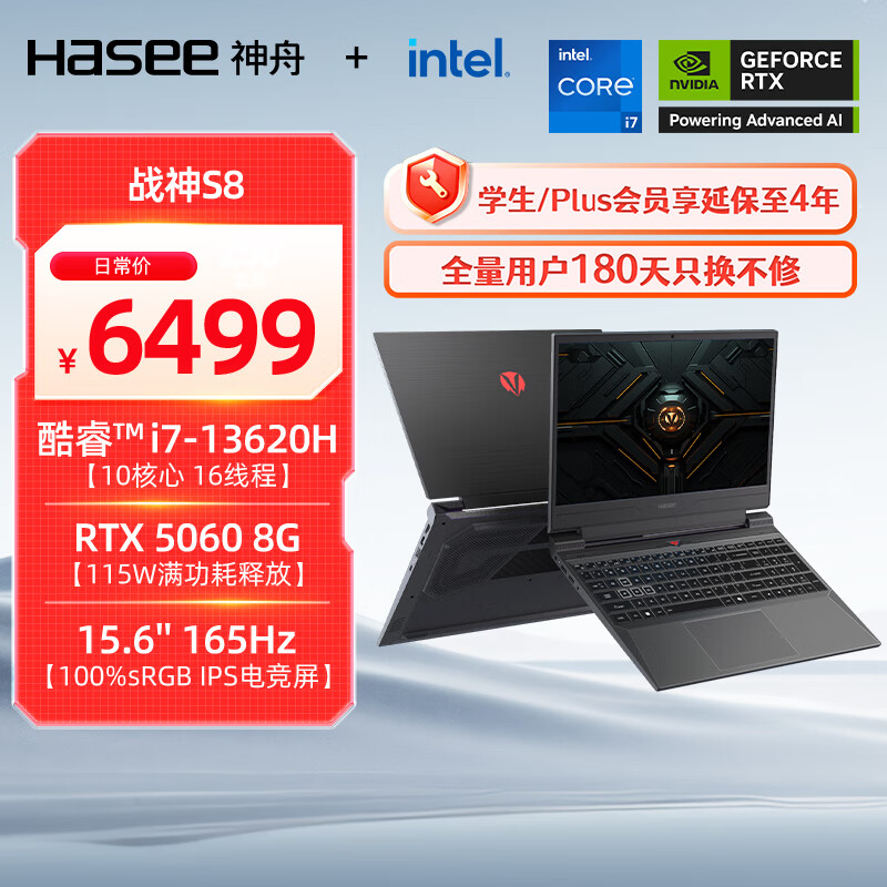 口碑最好的十大游戏本品牌，让你的电竞体验再升级