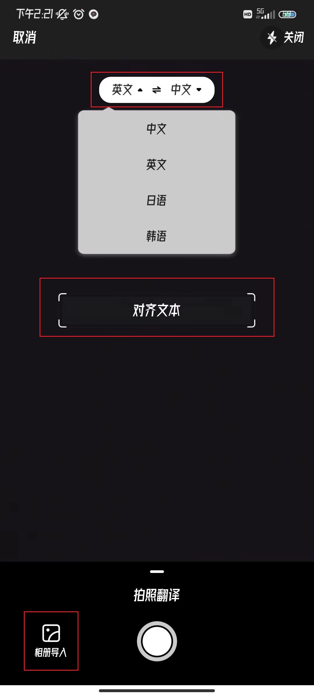 英语翻译软件哪个好用？不容错过的三款软件！