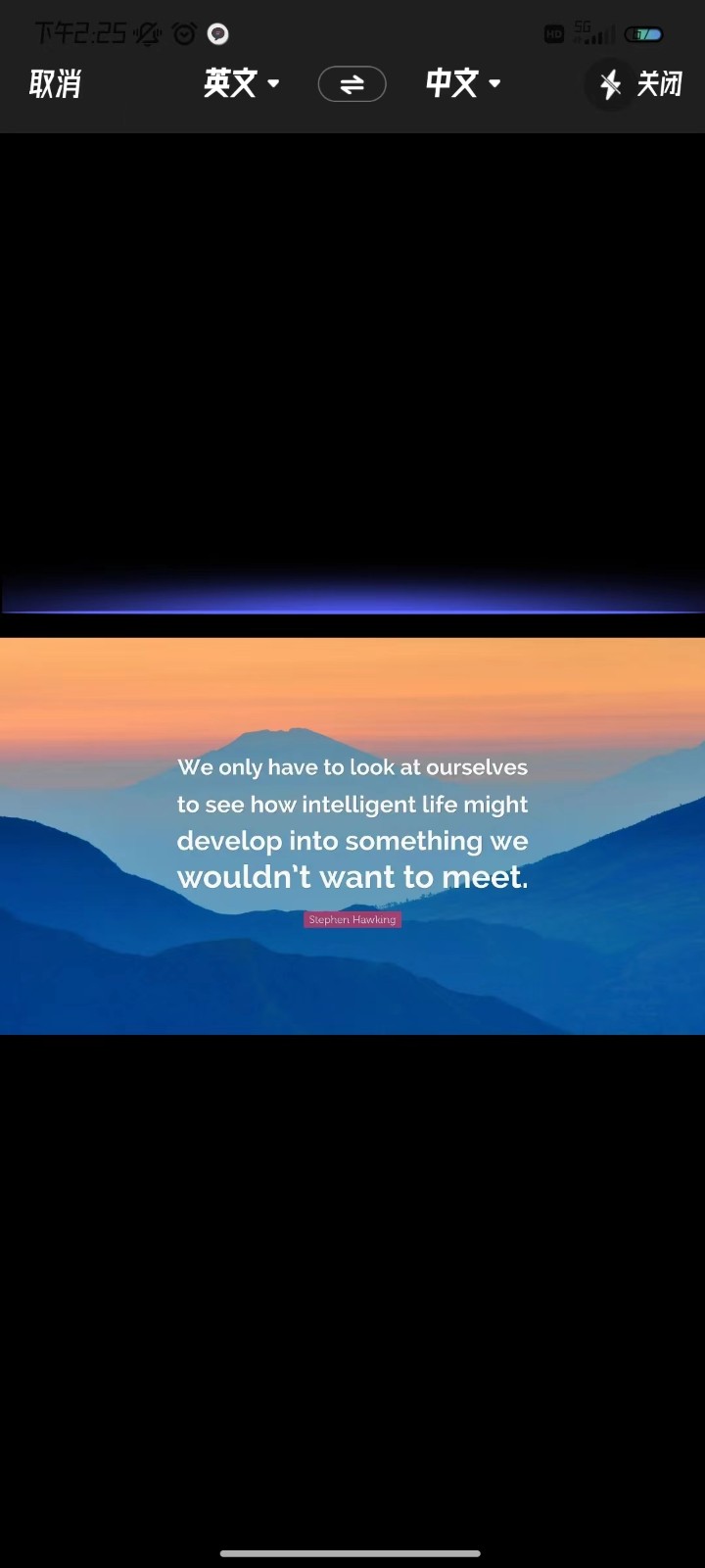 英语翻译软件哪个好用？不容错过的三款软件！