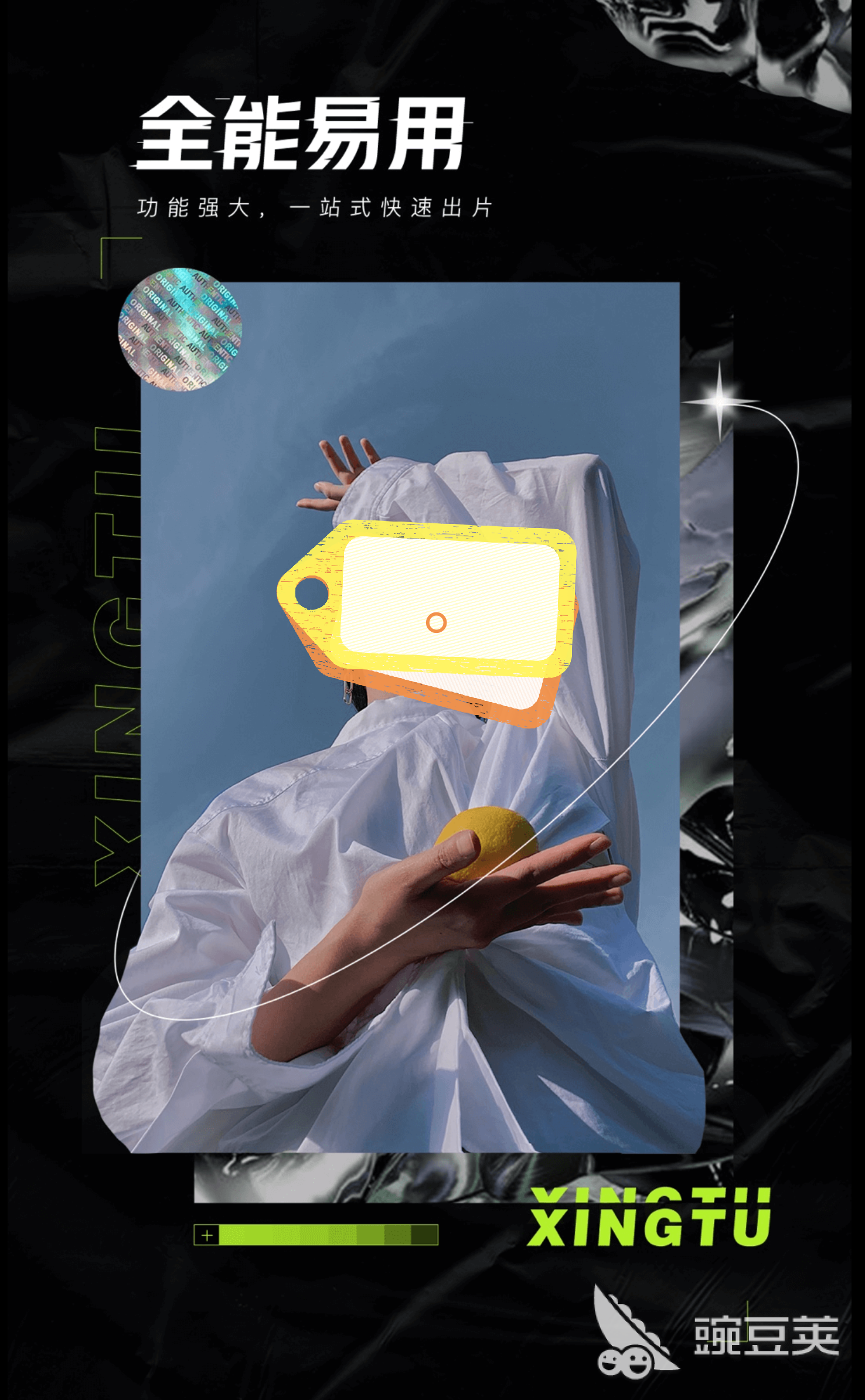 照片制作软件app下载大全2022 照片制作软件app排行榜