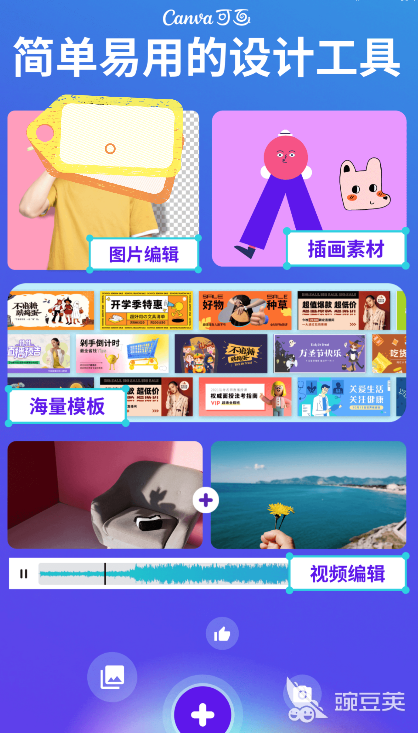 照片制作软件app下载大全2022 照片制作软件app排行榜