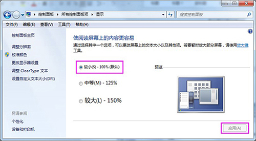 2019年中央机关及其直属机构考试录用公务员照片处理工具使用说明