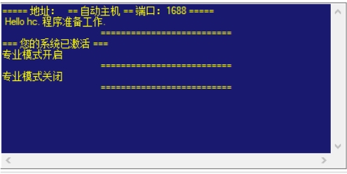 windows7激活工具是干嘛的？-windows7激活工具怎么使用?