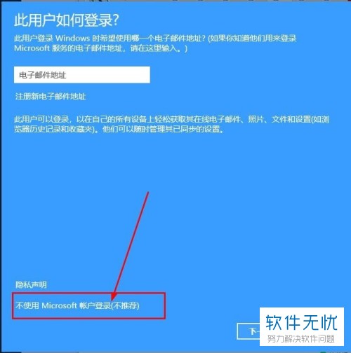 win10命令行强制重置本地账户密码