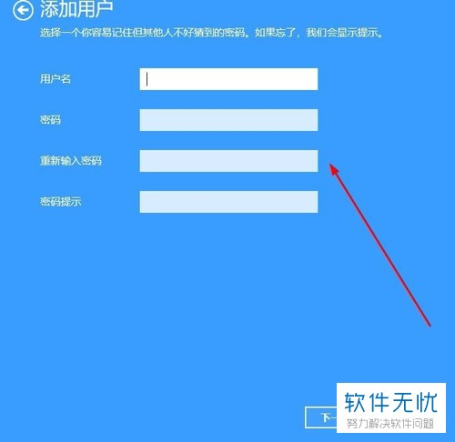 win10命令行强制重置本地账户密码