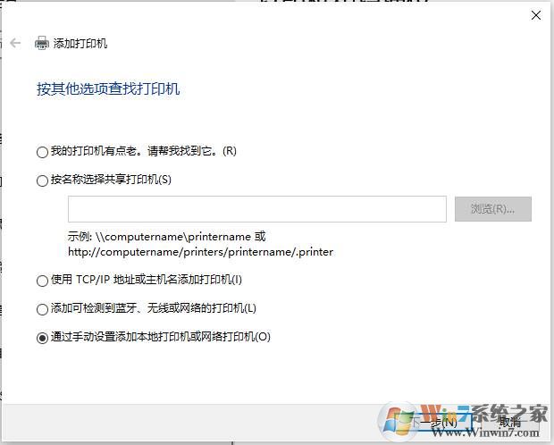 Win10 PDF打印机怎么装？详解Win10安装PDF虚拟打印机步骤