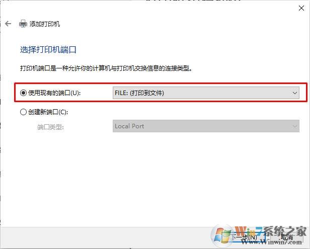 Win10 PDF打印机怎么装？详解Win10安装PDF虚拟打印机步骤