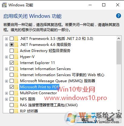Win10 PDF打印机怎么装？详解Win10安装PDF虚拟打印机步骤