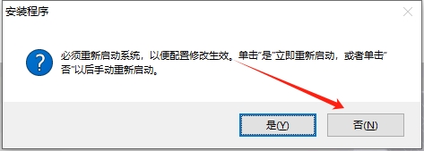 AutoCAD Mechanical 2016中文版下载与CAD2016机械版安装教程