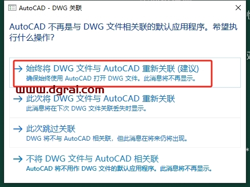 AutoCAD Mechanical 2016中文版下载与CAD2016机械版安装教程