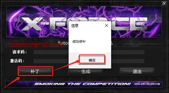 AutoCAD Mechanical 2016中文版下载与CAD2016机械版安装教程