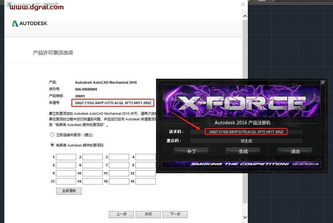 AutoCAD Mechanical 2016中文版下载与CAD2016机械版安装教程