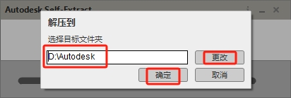AutoCAD Mechanical 2016中文版下载与CAD2016机械版安装教程