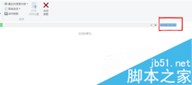 电脑中安装的Office桌面图标显示白色未识别的图标怎么办