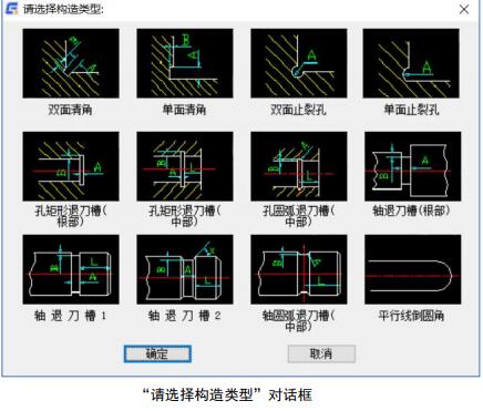 浩辰CAD机械2021破解版安装教程