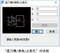 浩辰CAD机械2021破解版安装教程