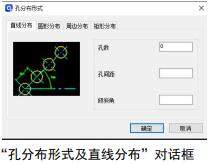 浩辰CAD机械2021破解版安装教程
