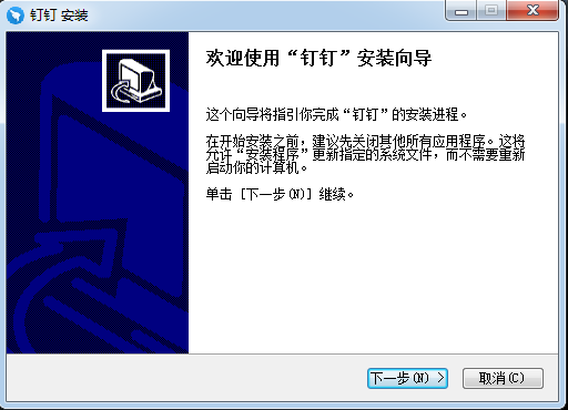 钉钉办公软件电脑版可以打卡吗？