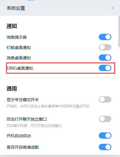 钉钉办公软件电脑版可以打卡吗？