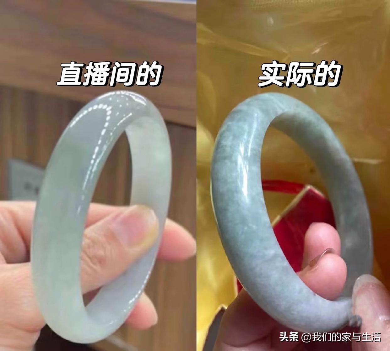 再没钱，也千万不要在网上买这4样“东西”，看完真得挺后怕的！