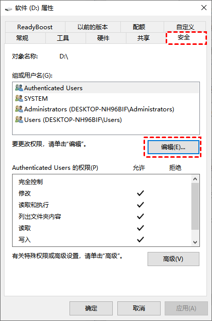 已解决：D盘无法访问拒绝访问