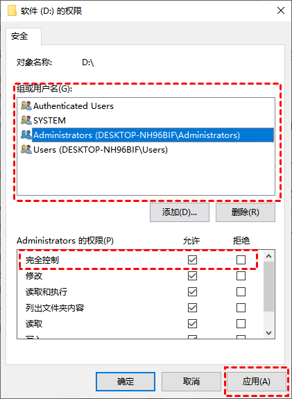 已解决：D盘无法访问拒绝访问