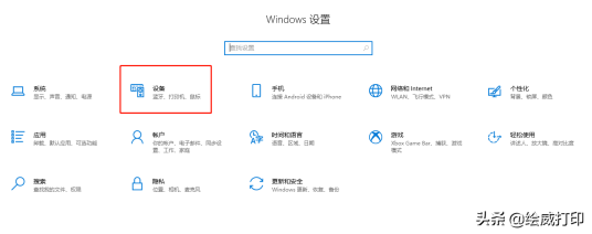 打印测试页在哪里 详细讲解：打印测试页的打印步骤