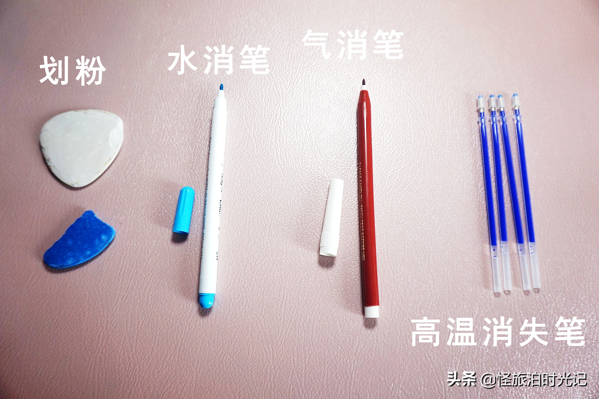 自学做衣服常用的工具集合，新手一定要有啊