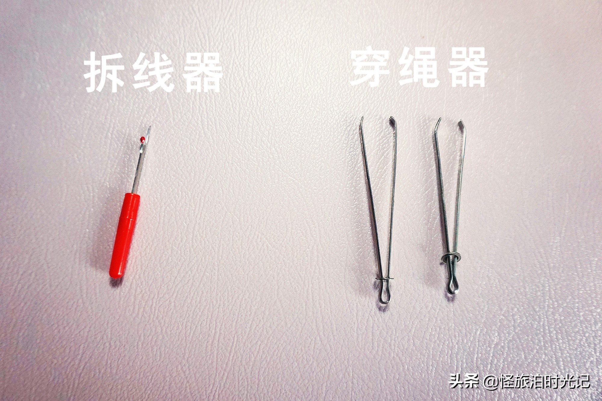 自学做衣服常用的工具集合，新手一定要有啊