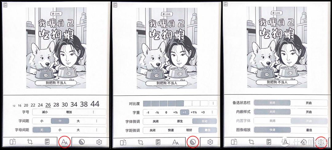 这次通吃！2025年Kindle最新越狱指南 & KOReader上手指南