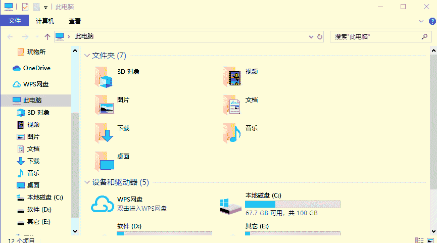 电脑没装这5个软件，基本算是废了