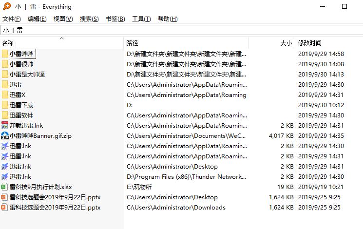 电脑没装这5个软件，基本算是废了