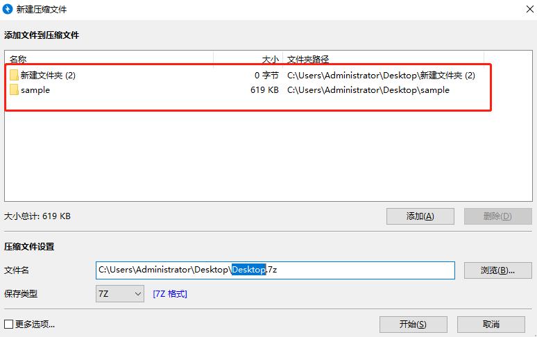 电脑没装这5个软件，基本算是废了
