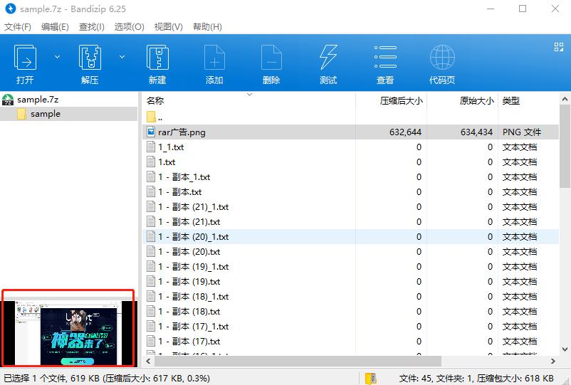 电脑没装这5个软件，基本算是废了
