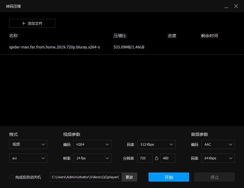 电脑没装这5个软件，基本算是废了