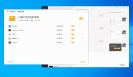 电脑没装这5个软件，基本算是废了