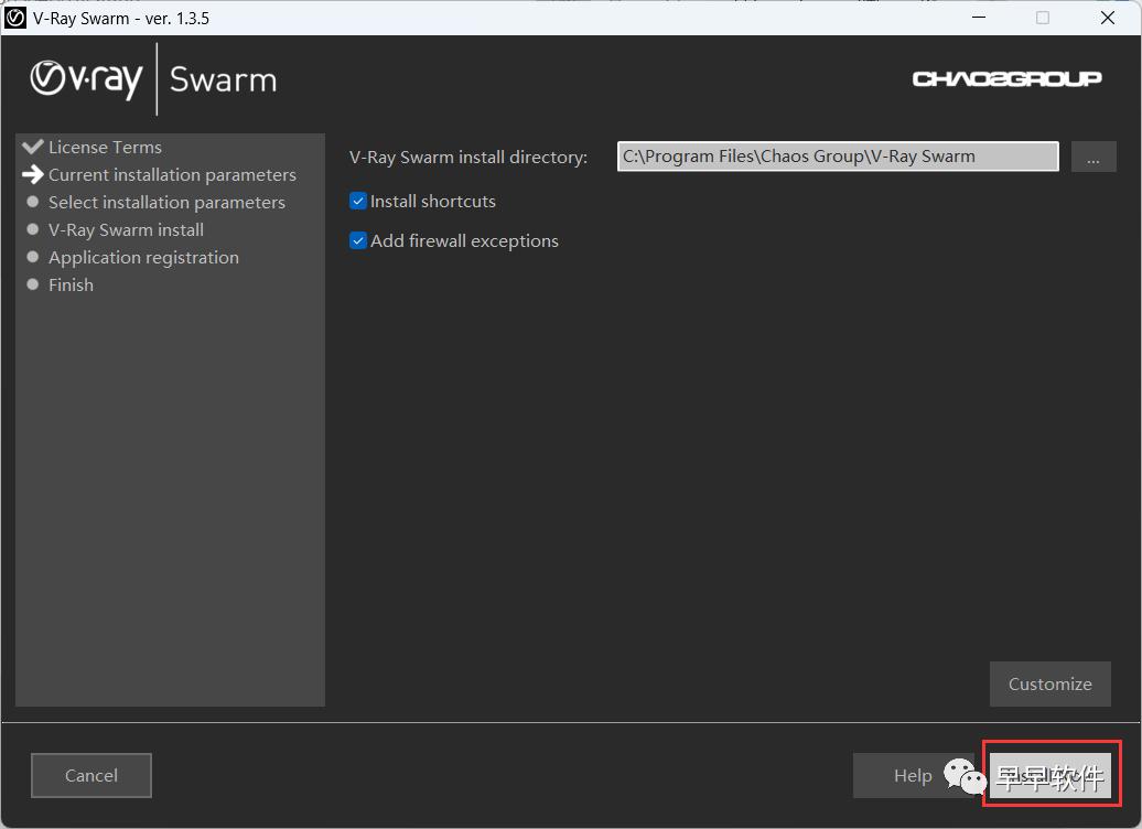VRay 3.4 for SketchUp 2015-2017 安装教程(附安装包下载)