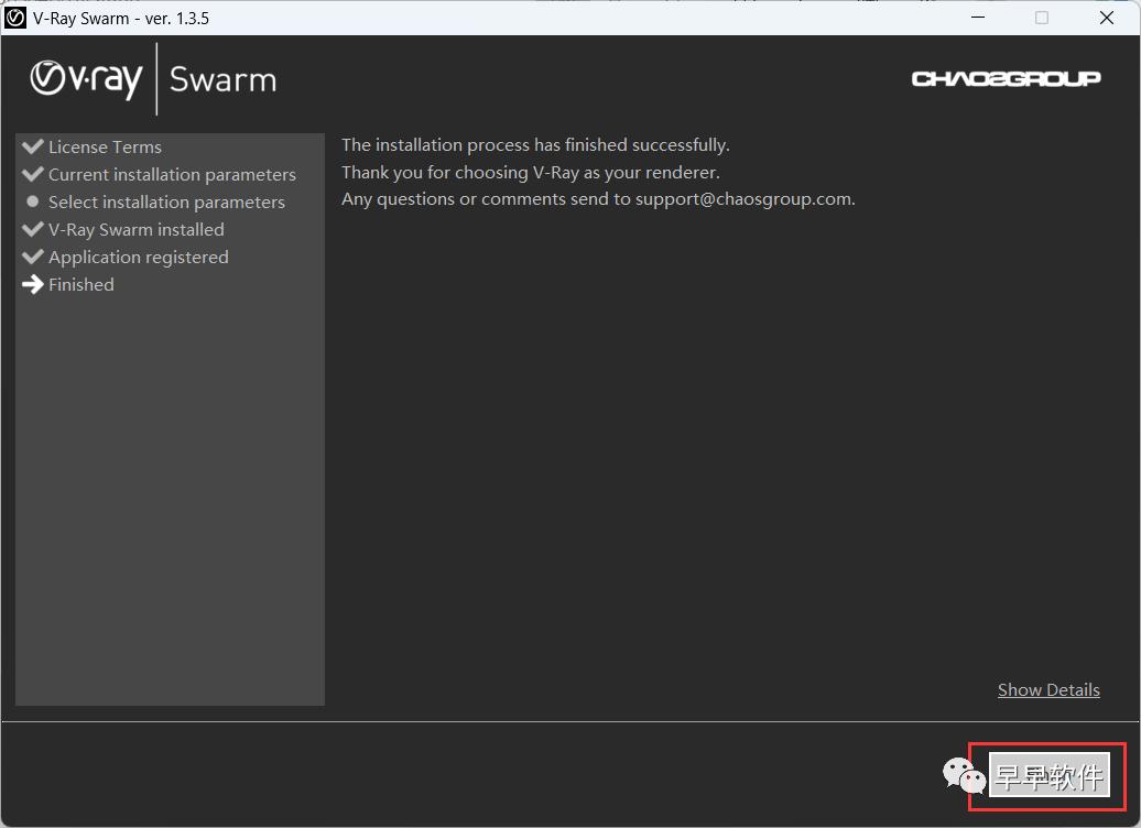 VRay 3.4 for SketchUp 2015-2017 安装教程(附安装包下载)