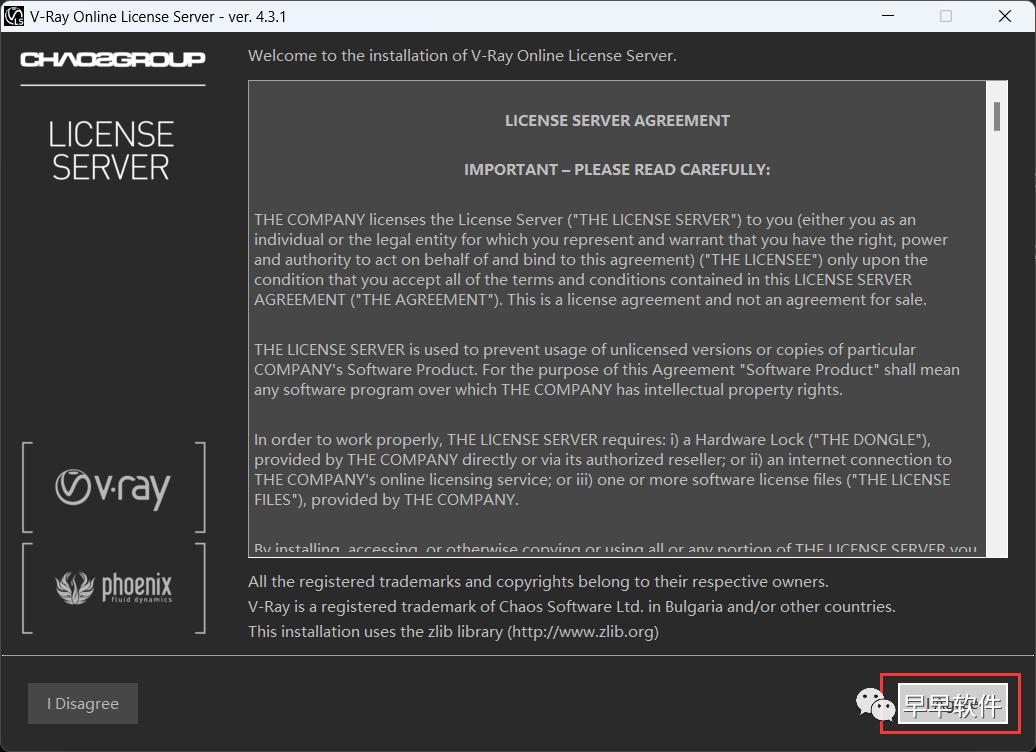 VRay 3.4 for SketchUp 2015-2017 安装教程(附安装包下载)