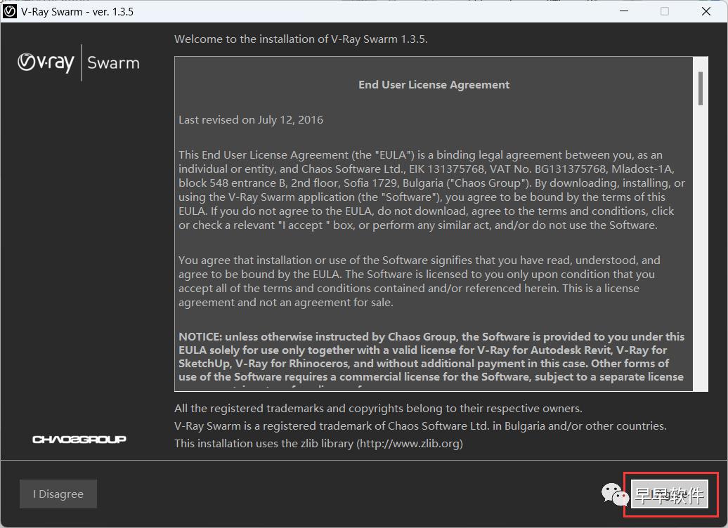 VRay 3.4 for SketchUp 2015-2017 安装教程(附安装包下载)