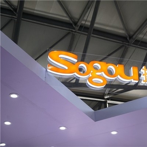 搜狗输入法被指绕过锁屏获取系统权限：Windows漏洞所致、14.7更新已修复