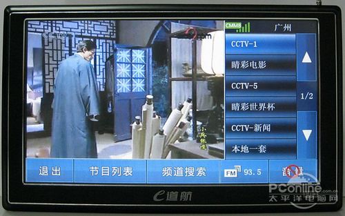 睛彩导航的导航系统较为完善的只有来自四维图新的导航系统，所以